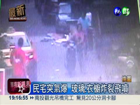 民宅瓦斯氣爆! 女子灼傷急送醫