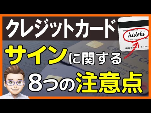 カードの裏面 - 定義