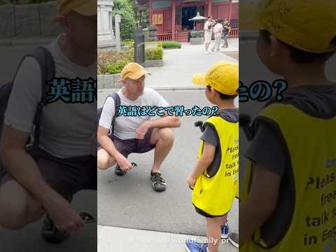 「stall」も知ってる7才の英語力に外国人さんビックリ！#ディズニー英語システム #おうち英語 #バイリンガル