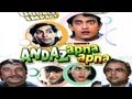 Andaz Apna Apna Trailer 2