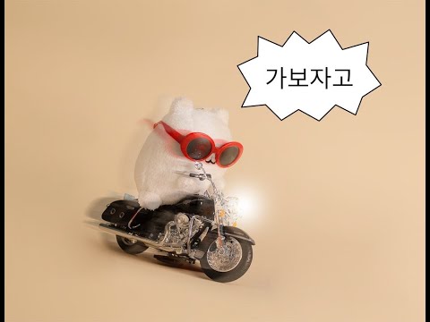 중요한 것은 꺾이지 않는 마음 | 시험 본 후에 들으면 좋은 노래 ✍️🎶