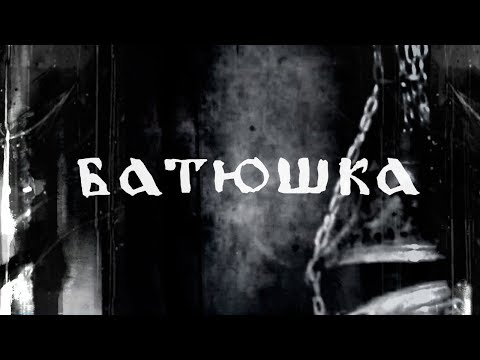 Trailer Batushka - European Pilgrimage Part III