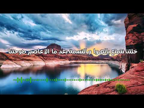 ⁣06 Khaletna - خليتنا