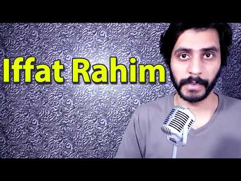 How To Pronounce Iffat Rahim عفت رحیم