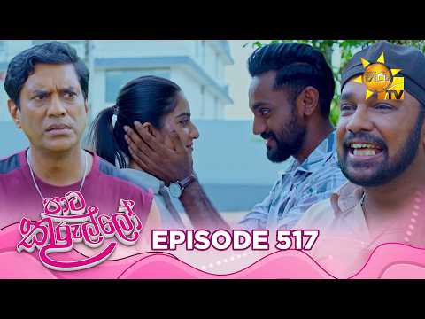 Hiru TV