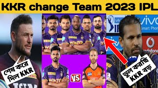 KKR old player Yusuf Pathan advise | KKR next match strategy | KKR today news