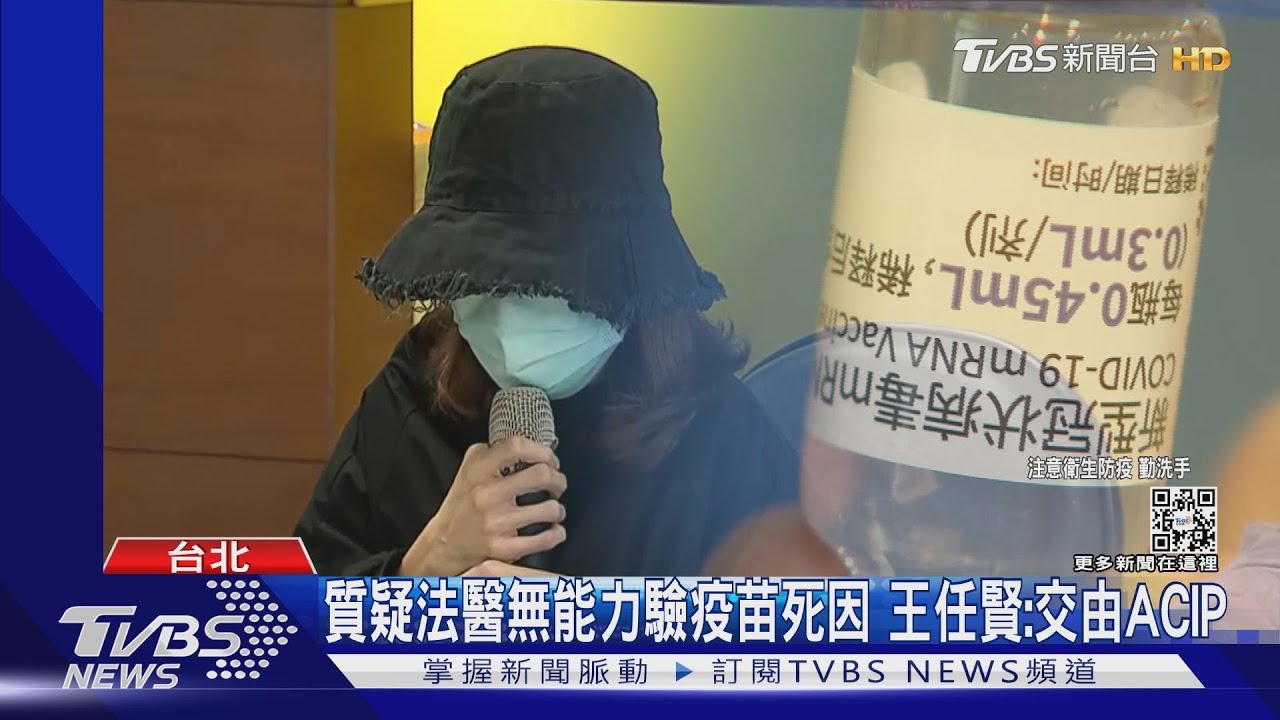 女打完BNT逝「百日無法下葬」　母泣「被當人球」