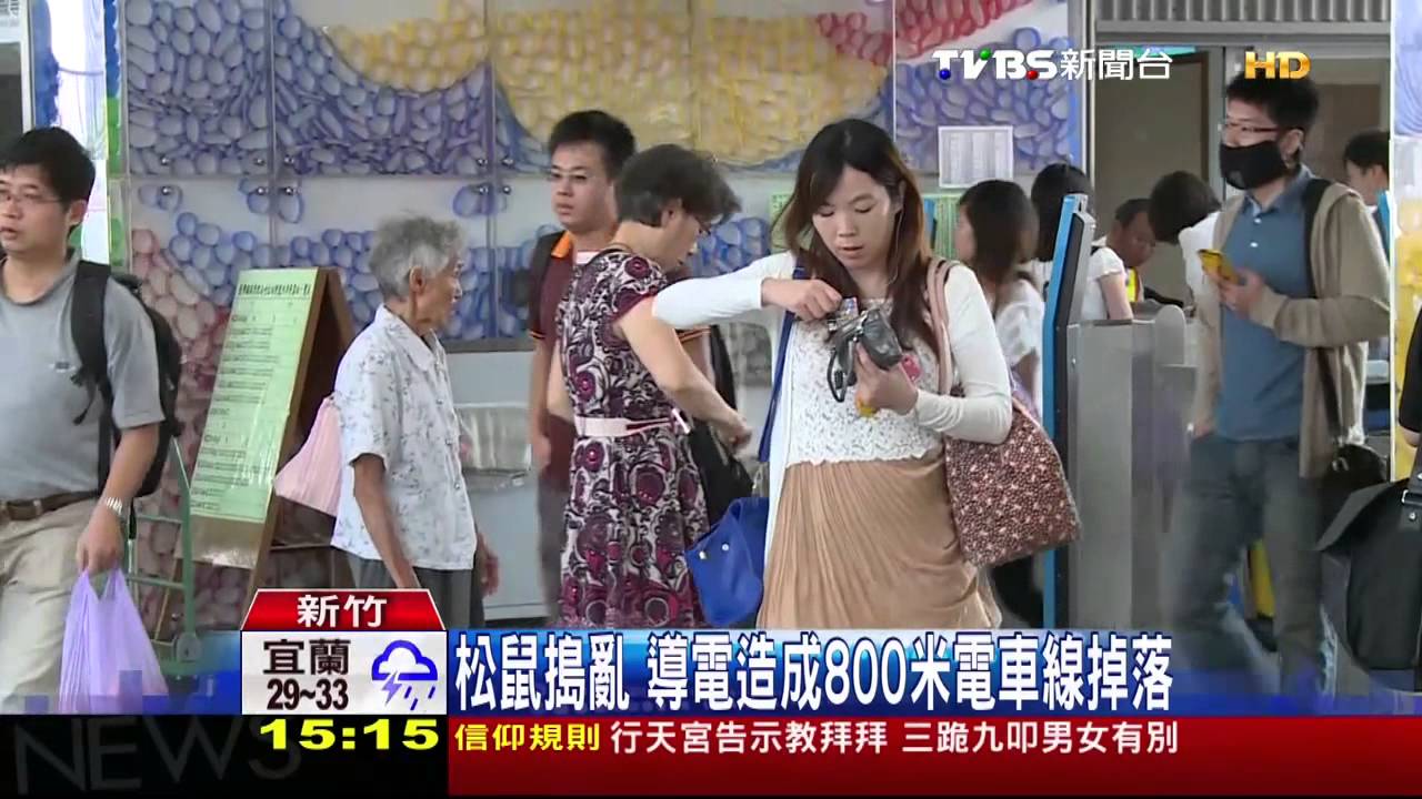 台鐵電車線今年第7次出包 史上新高