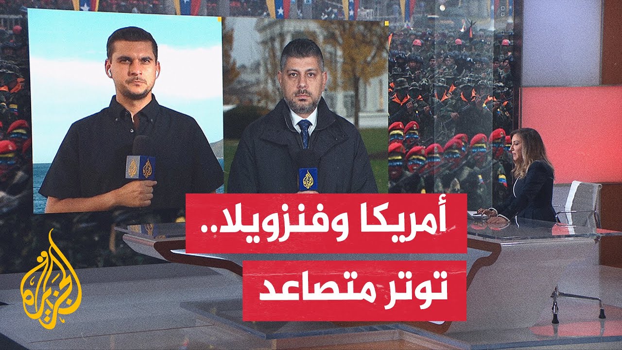 مسؤول بالبنتاغون: القوات الأمريكية جاهزة إذا قررت القيادة السياسية اتخاذ إج?