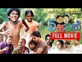 5 Samath Full Movie In Sinhala
