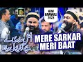 Mere Sarkar Meri Baat Banaye Rakhna || Full Qawali || By Afzal Sabri || Latest Mehfil-e-Sama 2023