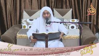 البخاري (566)" من اطلع في بيت قوم ففقئوا عينه فلا دية له " كتاب الديات(6900-6902) للشيخ مصطفى العدوي image