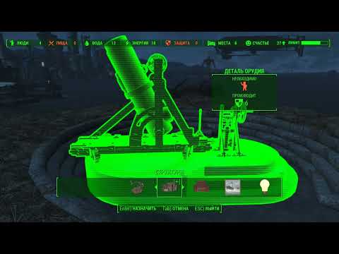 Прохождение Fallout 4 часть 17
