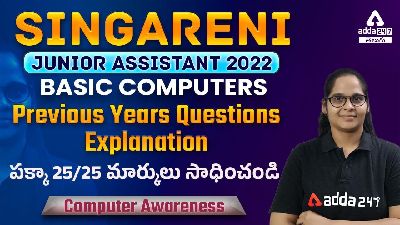 Watch video SINGARENI JUNIOR ASSISTANT 2022 | Model Paper | PREVIOUS YEAR QUESTIONS | ADDA247 Telugu Now SINGARENI JUNIOR ASSISTANT 2022 | Model Paper | PREVIOUS YEAR QUESTIONS | ADDA247 Telugu