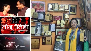 Laxmi Rawat Founder Pragya Arts | Film & Theatre Personality Of Uttarakhand video