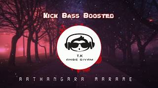 Download lagu Aathangara Marame || Kick Bass Boosted mp3 Download lagu Aathangara Marame || Kick Bass Boosted mp3