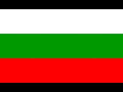 Bulgară pentru incepatori