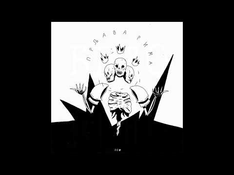 PRLJAVA RIMA - MIKROFON I JA