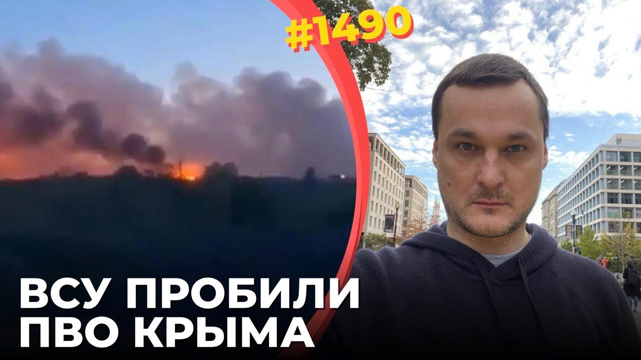 Серия ударов по авиабазам ВВС РФ | Спад производства и бюджетный кризис в России