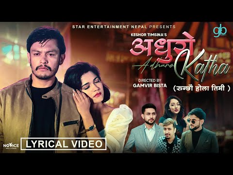 Runchau Hola Timi || Adhuro Katha | Sagar Lamsal | Kushum Sharma | Keshor Timsina | Trishala Gurung
