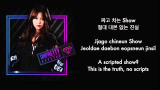 Yuk Ji Dam & Baek Ye Rin (육지담 & 백예린) – On & On Lyrics [Han/Rom/Eng Sub]