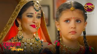 भाई - बहन का अनोखा बंधन | Full Episode 21| Rakshabandhan | Desi Drama सीरियल | Sanchita Banerjee