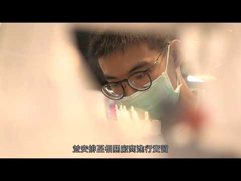 博訓中心-賣場倉儲理貨實務班