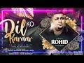 Dil Ko Karaar Covered By Rohid Chedie