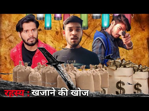 Utkarsh Chaudhary Khajane ki khoj