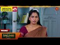 Moondru Mudichu Special Promo 04 Sep 2025 Tamil Serial Sun TV