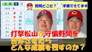 パワプロ21 栄冠ナイン 転生プロ Ob 1950 00年投手編 الإنترنت هو الطريقة الأكثر ملاءمة للعثور على ملفات Mp3 مجانية