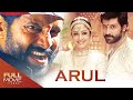 Arul Malayalam Dubbed Full Movie അരുൾ Vikram Jyothika