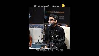 Download lagu kam aasani se ho jata he rone vala π₯Ίπ #ghazale #ghazalsad #sadurdugazal #sayari #shorts #shortvideo mp3 Download lagu kam aasani se ho jata he rone vala π₯Ίπ #ghazale #ghazalsad #sadurdugazal #sayari #shorts #shortvideo mp3