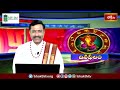 భక్తి టీవీ దినఫలం | 05th May 2024 | Daily Horoscope by Sri Rayaprolu MallikarjunaSarma | Bhakthi TV - Video