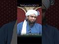 Hazrat Umar R A Islam Qabool Karne Ky Bad Chup Gy Thy Engineer Muhammad Ali Mirza
