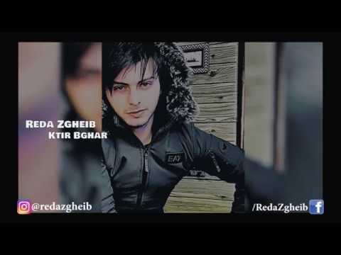 Reda Zgheib - Ktir Bghar رضا زغيب - كتير بغار