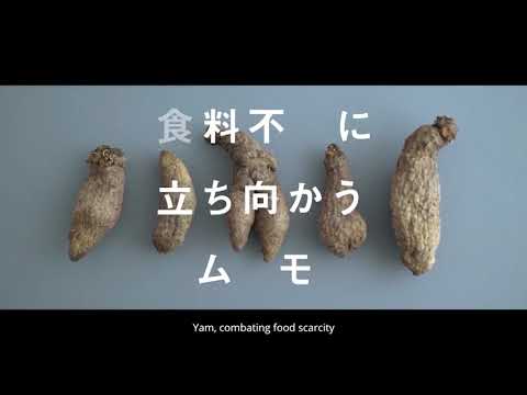 「農」の進化に、挑み続ける。Continually striving to advance agriculture
