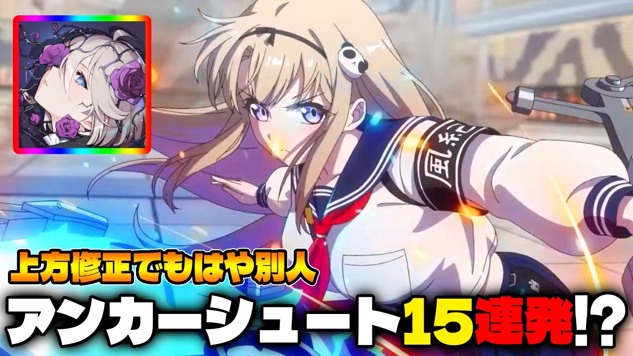 【カオゼロ】校則違反してる強さを手に入れたハル！アンカーシュート多段HITで特大ダメージ【カオスゼロナイトメア】