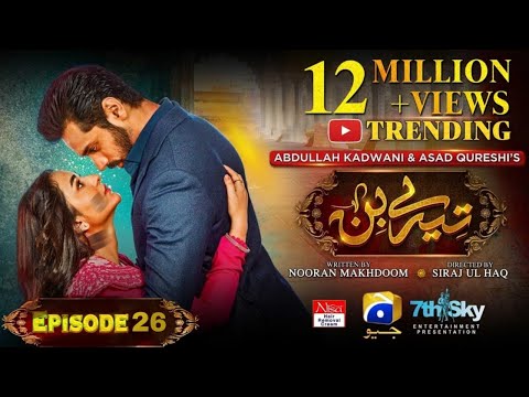 Tere Bin Ep 26 - [Eng Sub] - Digitally Presented by Jhalak Beauty Cream - Yumna Zaidi - Wahaj Ali