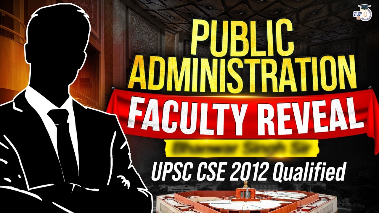 Introducing Your UPSC Public Administration Optional Faculty | StudyIQ IAS