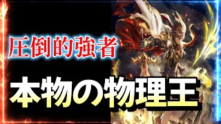 【ラスクラ】5.5周年に新たな時代を見せつける英雄アデルがあまりにも主人公だった LASTCLOUDIA