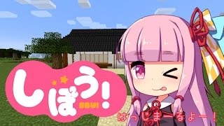 [EDF4.1]姉妹防衛軍part9[VOICEROID実況]