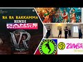 Ra Ra Rakkamma - Dance fitness | Vikrant Rona | Kichcha Sudeep |Jacqueline | SaugatDanceZumbaFitness