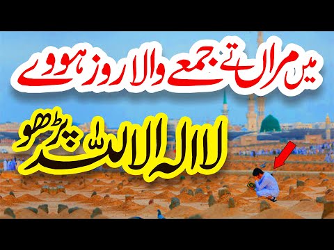 I LOVE ISLAM OFFICIAL and Hamna Usman