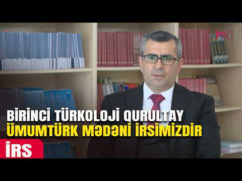 İRS: BİRİNCİ TÜRKOLOJİ QURULTAY ÜMUMTÜRK MƏDƏNİ İRSİMİZDİR 10.04.2026