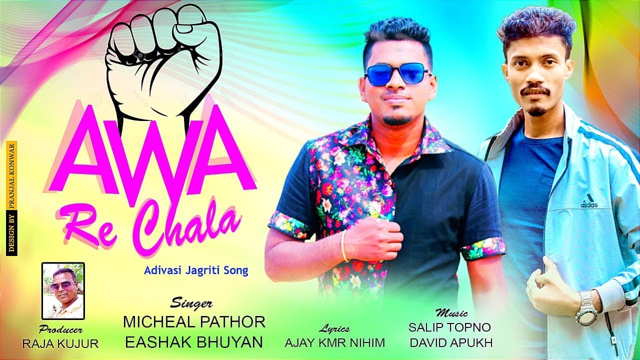 Awa Ry Chala || Adivasi Jagriti song || By Micheal Pathor & Eashak Bhuyan