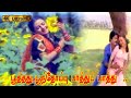 பூத்தது பூந்தோப்பு பாத்துப் பாத்து ப