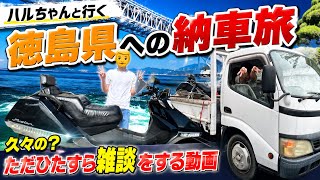 【ハルちゃんと雑談】ラジオ感覚で聞いていただけましたら…