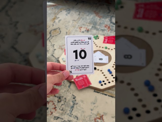 ورق جاكارو مع التعليمات من توي جوي