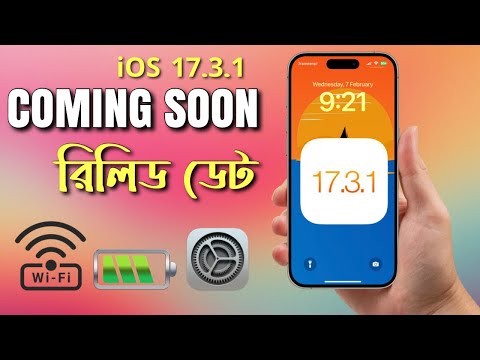 iOS 17.3.1 Confirmed - Everything You Need to Know